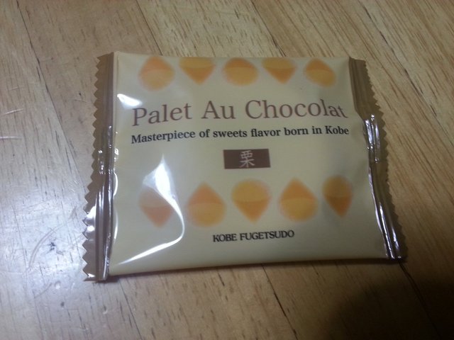 recommendations image for 神戸風月堂 大丸 梅田店