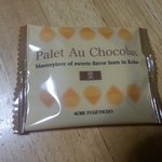 recommendations for 神戸風月堂 大丸 梅田店