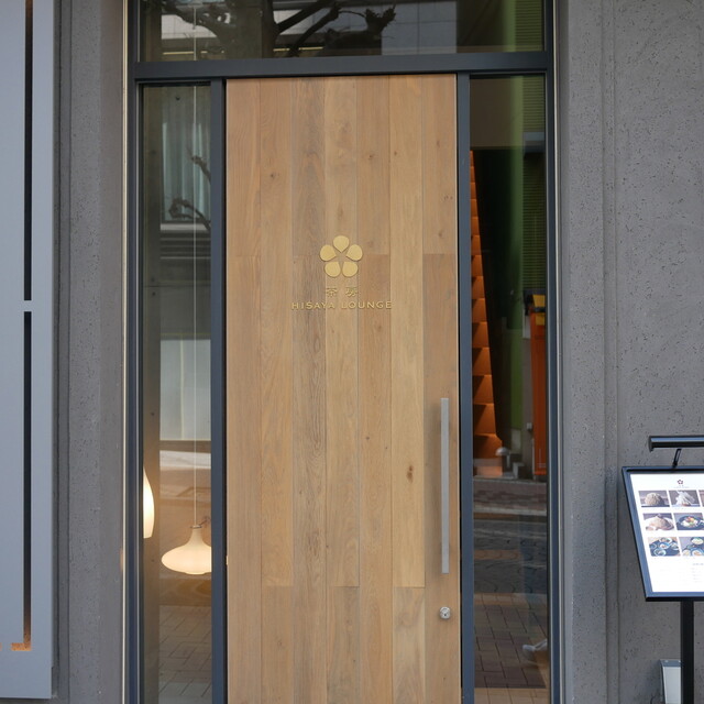 茶房 HISAYA LOUNGE 東京麻布十番店的實拍高清圖