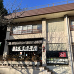 言問団子的實拍圖