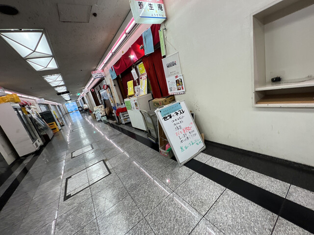 recommendations image for 養生庵