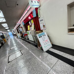 recommendations for 養生庵