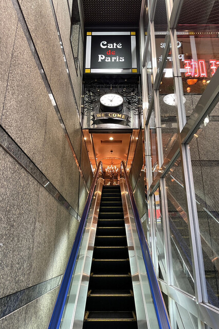 カフェ・ド・巴里 池袋西口店的實拍高清圖