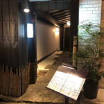 函館 開陽亭 赤坂店的實拍圖