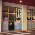 recommendations for Kの食卓