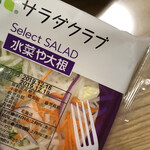 パークローソン 大阪城公園店的实拍图