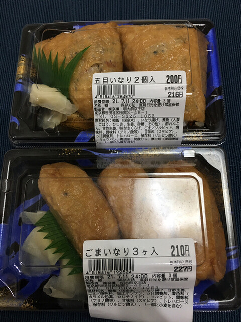 recommendations image for 京樽 明大前京王店