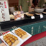 藤菜美 三年坂本店的實拍圖