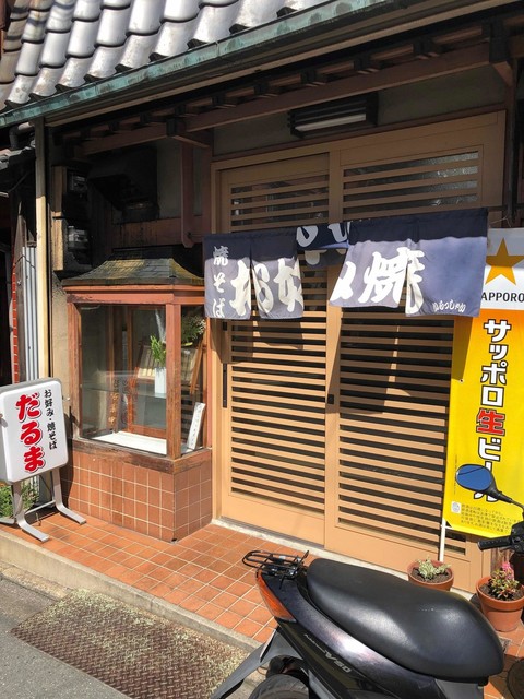 だるま的实拍高清图
