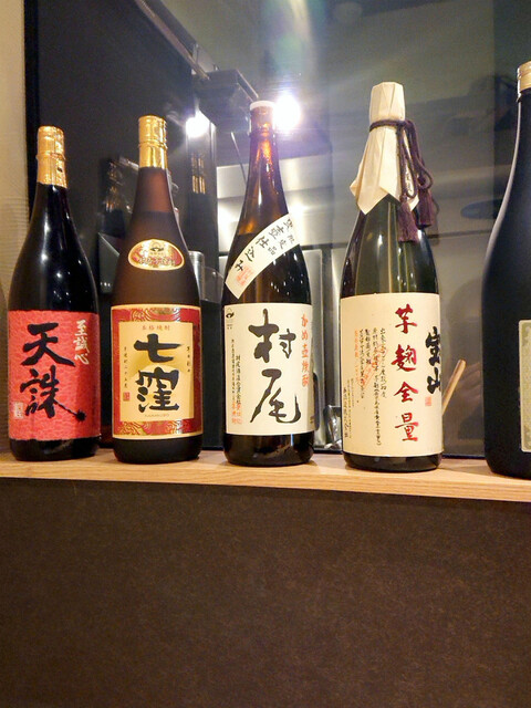 酒肴彩縁MASA的实拍高清图
