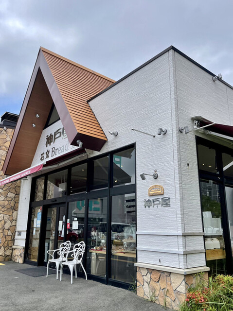 recommendations image for 神戸屋ブレッドラブ 豊中店