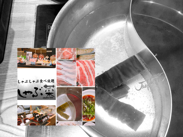 しゃぶ菜 イオンモール鶴見緑地店的實拍高清圖