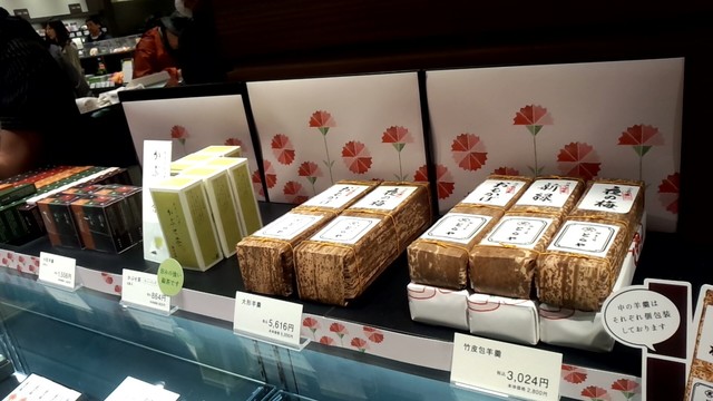 とらや 札幌三越店的實拍高清圖