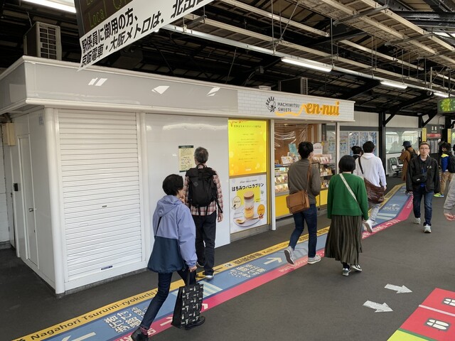 recommendations image for HACHIMITSU SWEETS en-nui 京橋店
