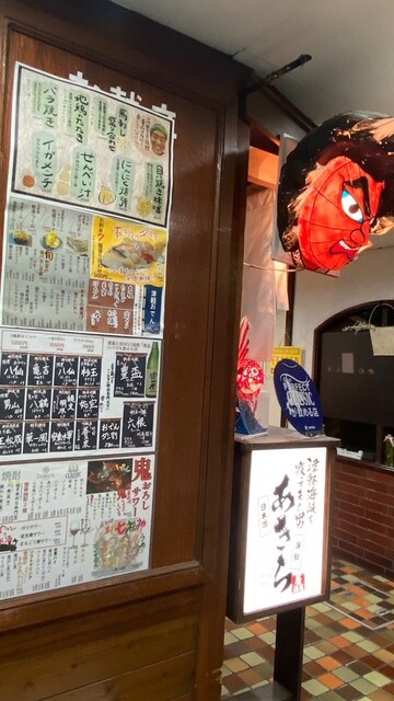 津軽海峡を渡って来た男 あきら的实拍高清图