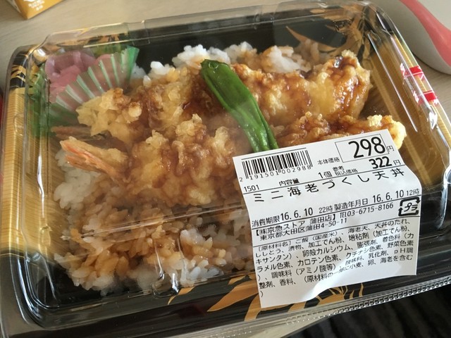 recommendations image for 京急ストア 蒲田店