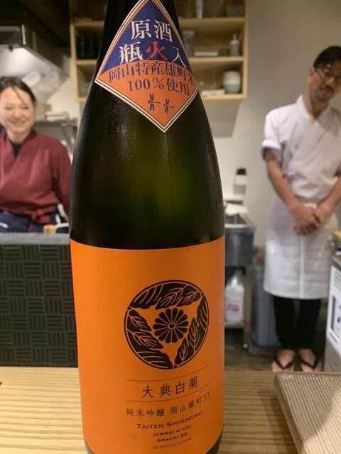 京都 鳥八的實拍高清圖