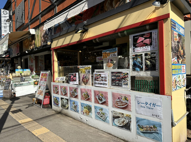 鱗商会堺町店的实拍高清图