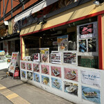 鱗商会堺町店的实拍图