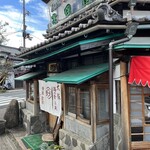 富田屋的實拍圖