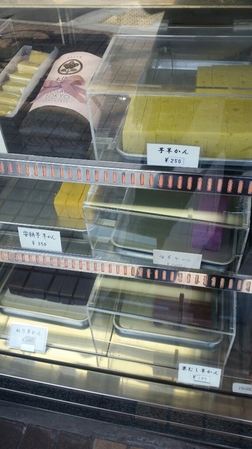 土佐屋的實拍高清圖