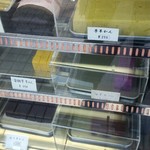 土佐屋的實拍圖