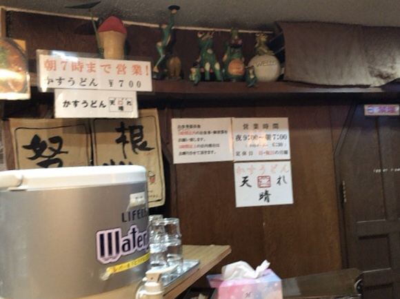 recommendations image for 天晴れ