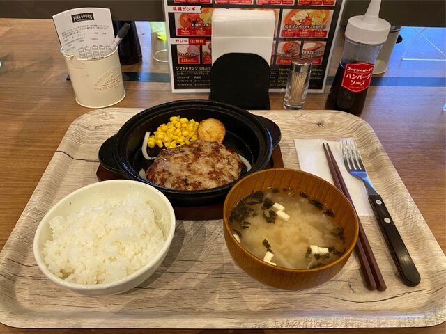 ファイヤーバーグ 里塚店的实拍高清图