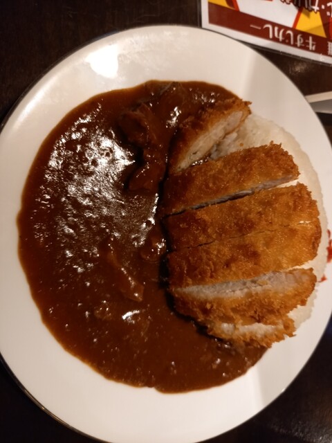 recommendations image for 雅牛すじカレー