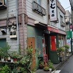 ボンまいあ的实拍图