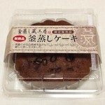 The Sun 蔵人 釜蒸し蔵工房的实拍图