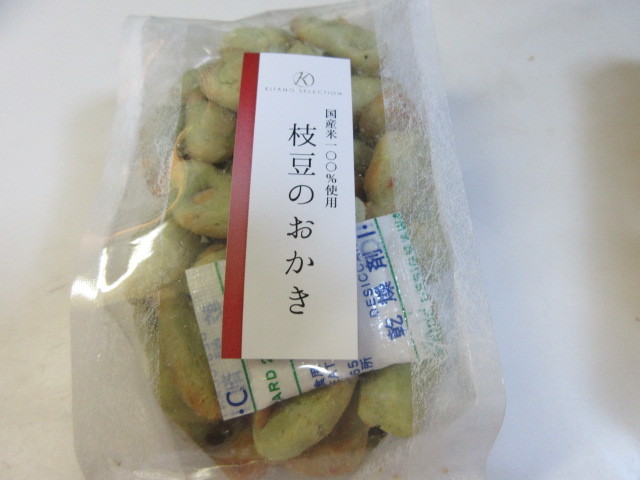 北野エース 福岡三越店的實拍圖