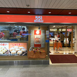 recommendations for 551蓬莱 阪急大阪梅田駅店