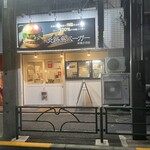淡路島バーガー 京成小岩店的实拍图