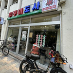 recommendations for チュクミドサ 新宿本店