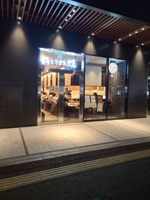 博多とりかわ 大臣 駅西串房的實拍高清圖