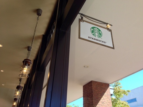 スターバックスコーヒー 田園調布 東急スクエアガーデンサイト店的實拍高清圖