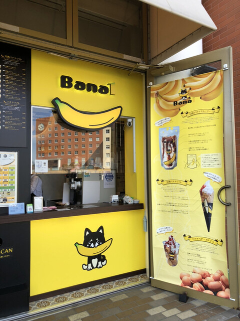 Bana1的实拍高清图