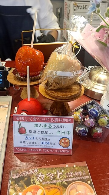 recommendations image for ポムダムール トーキョー 池袋パルコ店