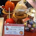recommendations for ポムダムール トーキョー 池袋パルコ店