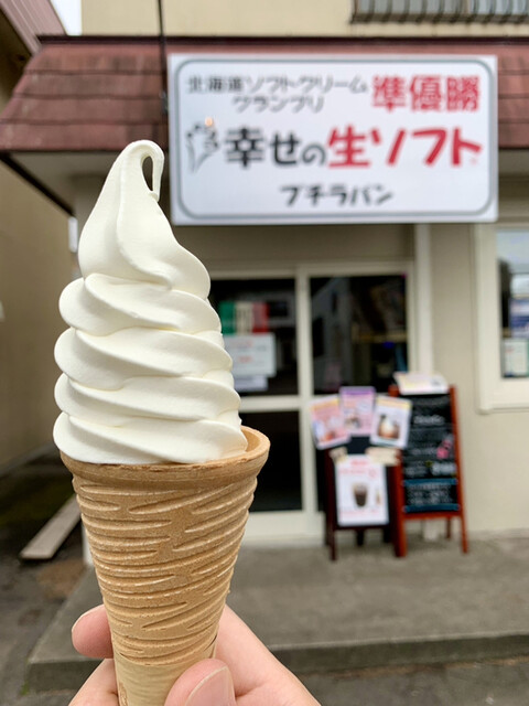 recommendations image for 幸せの生ソフト プチラパン