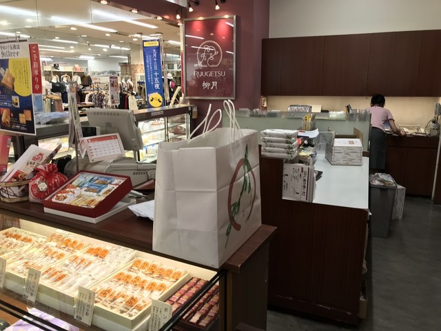 柳月 イオン札幌琴似店的实拍高清图