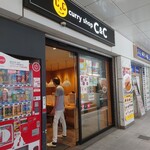 カレーショップ C&C 渋谷店的實拍圖