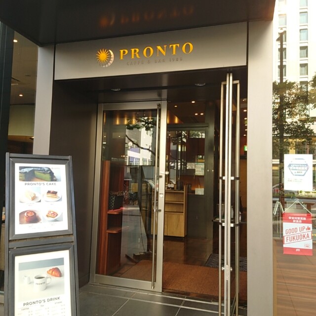 プロント 福岡電気ビル北館店的实拍高清图