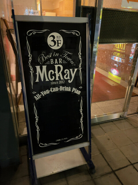 recommendations image for BAR McRay