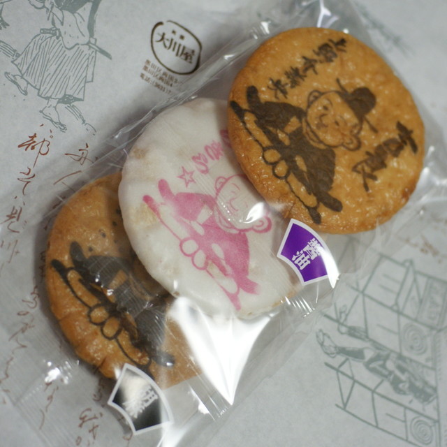 recommendations image for 大川屋 本店