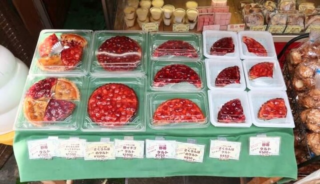 ル・ジャルダン・ゴロワ 東中野店的實拍高清圖