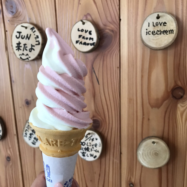 recommendations image for ソフトクリーム じゃんけん
