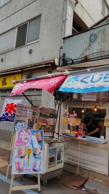 築地の鯨的实拍高清图