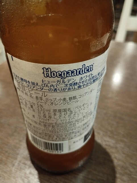 recommendations image for ザフラン